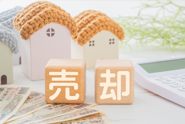 家の売却でやってはいけないこと